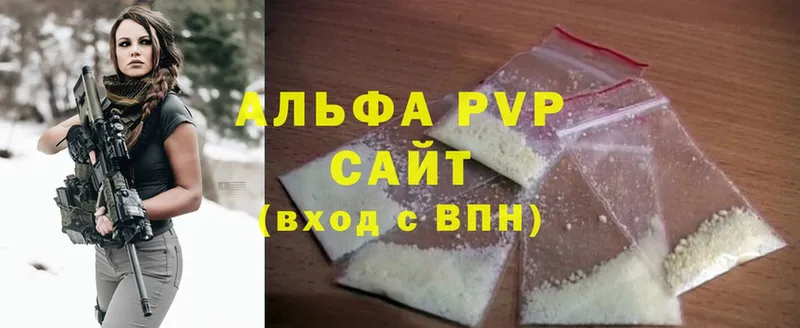 A PVP СК КРИС  Аркадак 