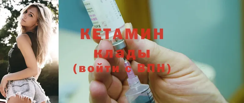 купить  сайты  Аркадак  Кетамин ketamine 