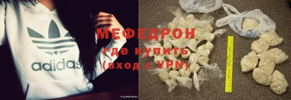 MDMA Бородино