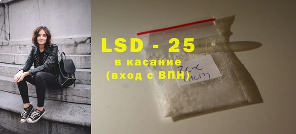 MDMA Бородино