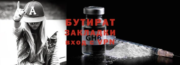 MDMA Бородино