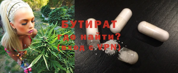 MDMA Бородино