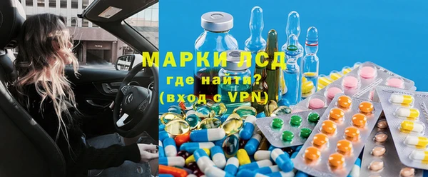 MDMA Бородино